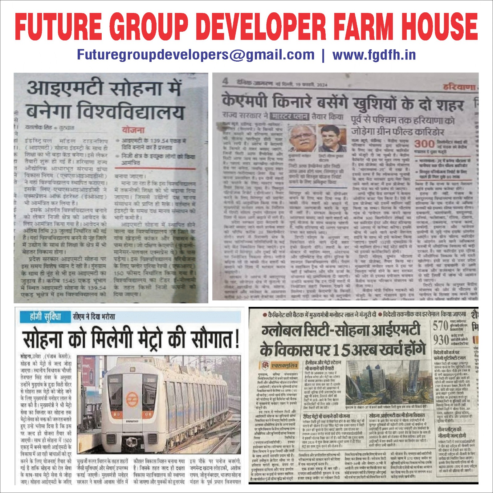 News paper covers