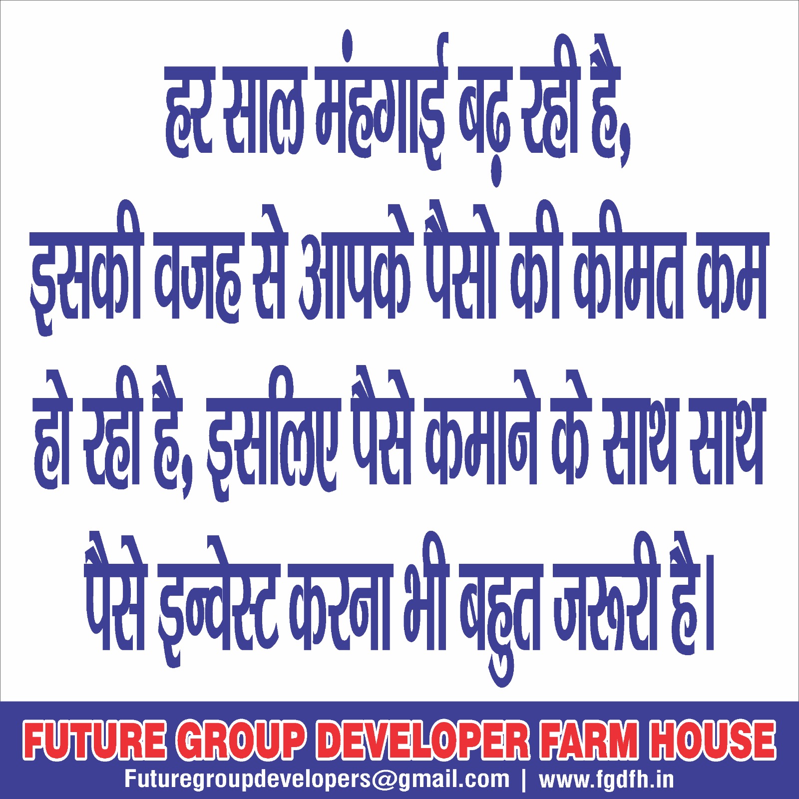 Bright Future